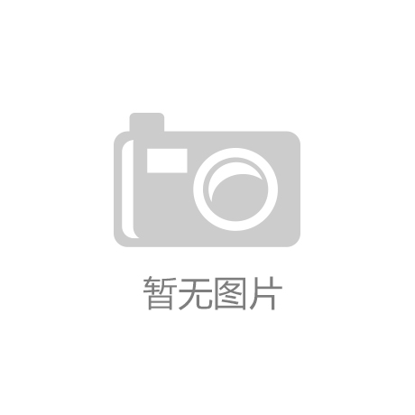 jinnianhui金年会：威尔逊网球拍上的塑料